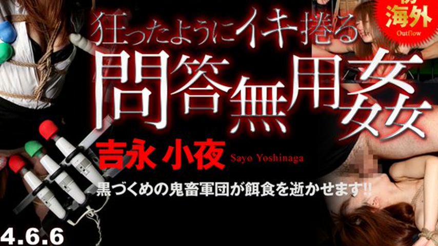 sextop1 — n0956 Tokyo Hot Climax Wonderland — khung hình 3