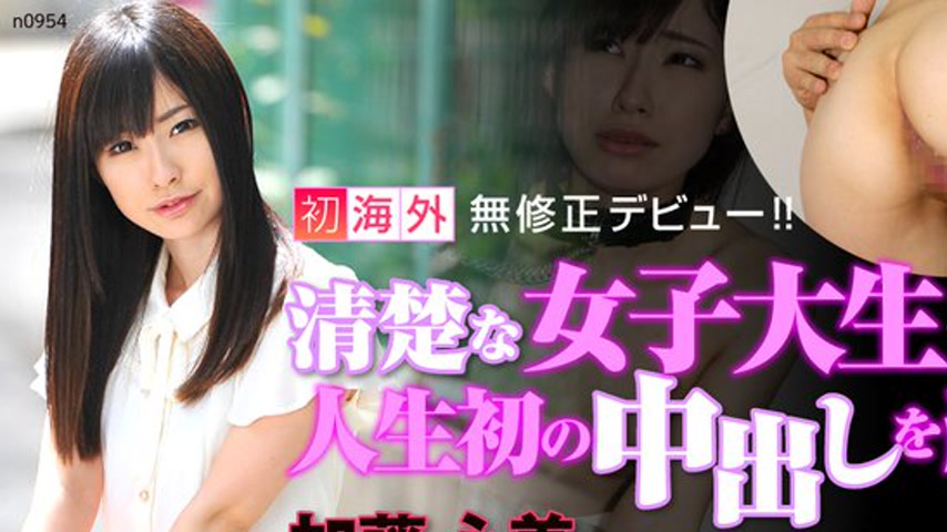 sextop1 — n0954 Tokyo Hot First Time Real Debut — khung hình 1