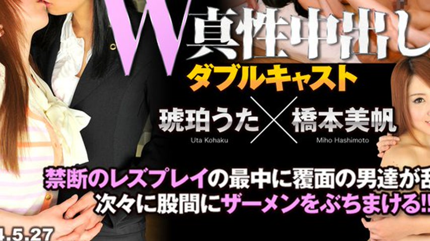 sextop1 — n0953 Tokyo Hot Double Innocent Girls — khung hình 3