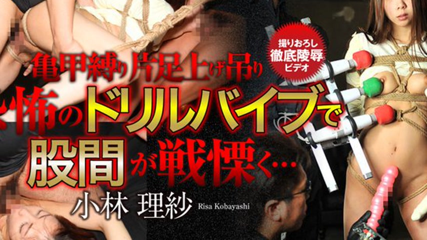 sextop1 — n0948 Tokyo Hot Bondage Beauty Doll — khung hình 4