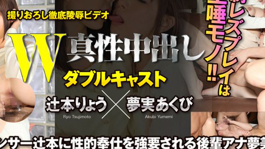 sextop1 — n0947 Tokyo Hot Double Sexual Slavery — khung hình 4