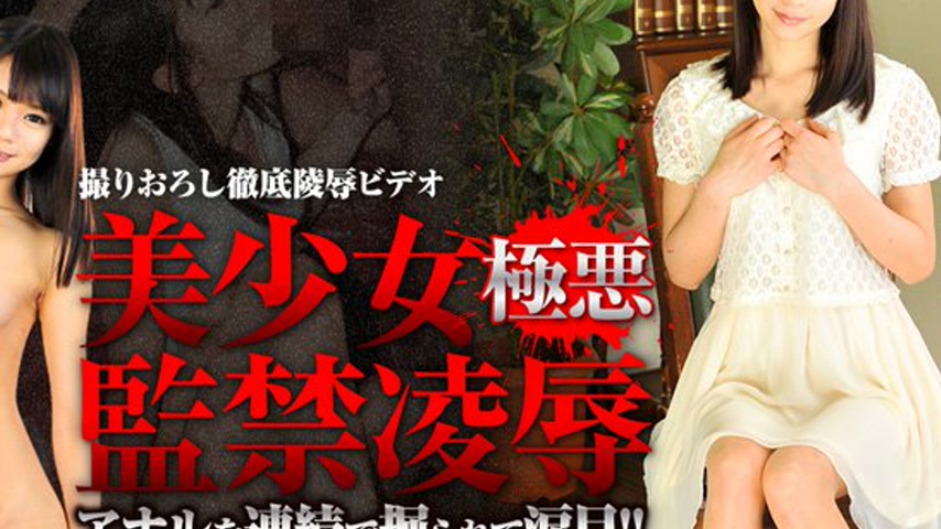 sextop1 — n0942 Tokyo Hot Ending of Meat Slave — khung hình 4