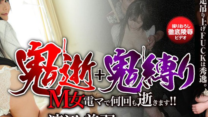 sextop1 — n0939 Tokyo Hot Acme with Kinky World — khung hình 2