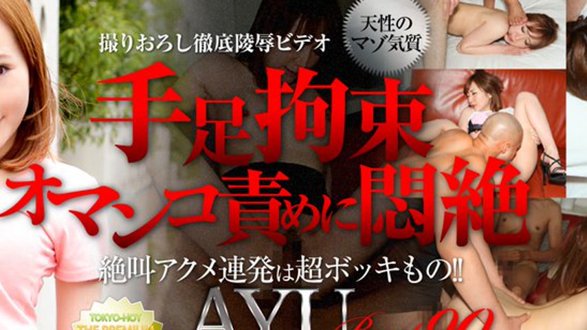 sextop1 — n0937 Tokyo Hot Juicy Pussy Hole — khung hình 2