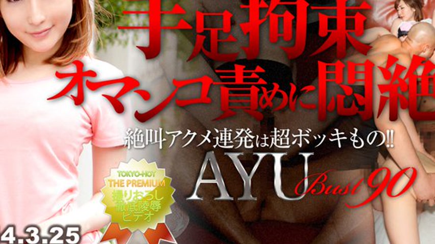 sextop1 — n0937 Tokyo Hot Juicy Pussy Hole — khung hình 3