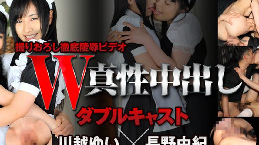 sextop1 — n0936 Tokyo Hot Submissive Nasty Maid — khung hình 2