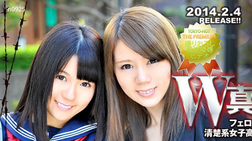 sextop1 — n0925 Tokyo Hot After School Lesson — khung hình 1