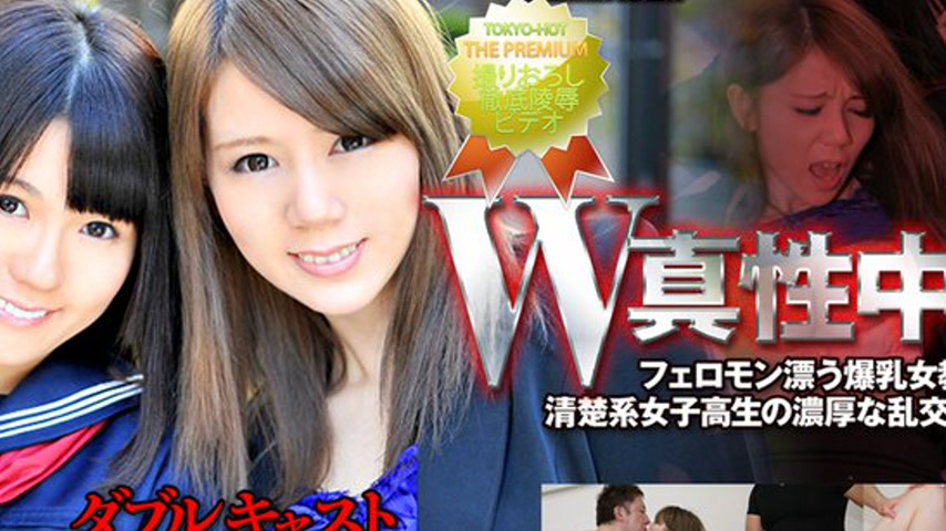 sextop1 — n0925 Tokyo Hot After School Lesson — khung hình 2