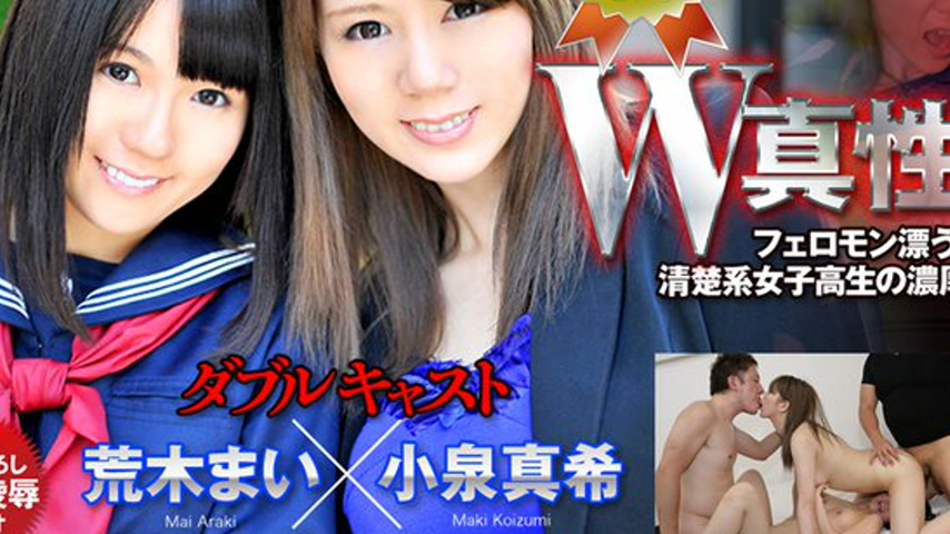 sextop1 — n0925 Tokyo Hot After School Lesson — khung hình 3