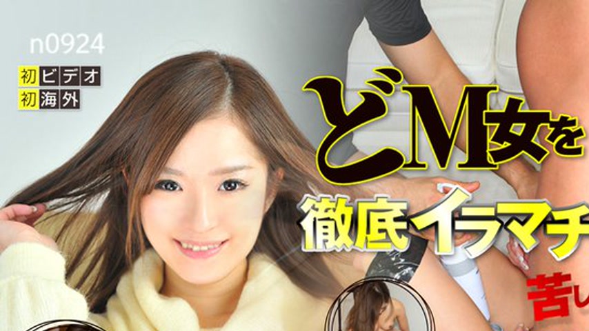 sextop1 — n0924 Tokyo Hot Best Throat Gagging — khung hình 1