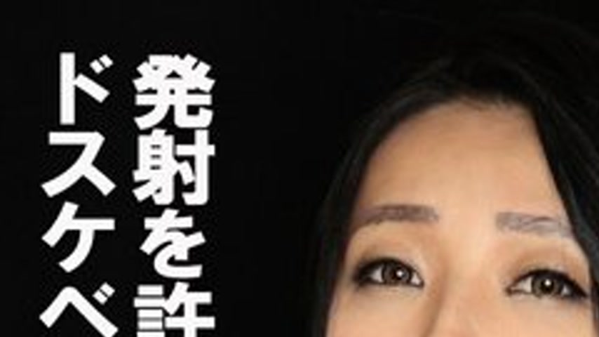 sextop1 — [UNCENSORED-LEAK] KWC-007 A Lewd Older Sister Who Won’ — khung hình 1