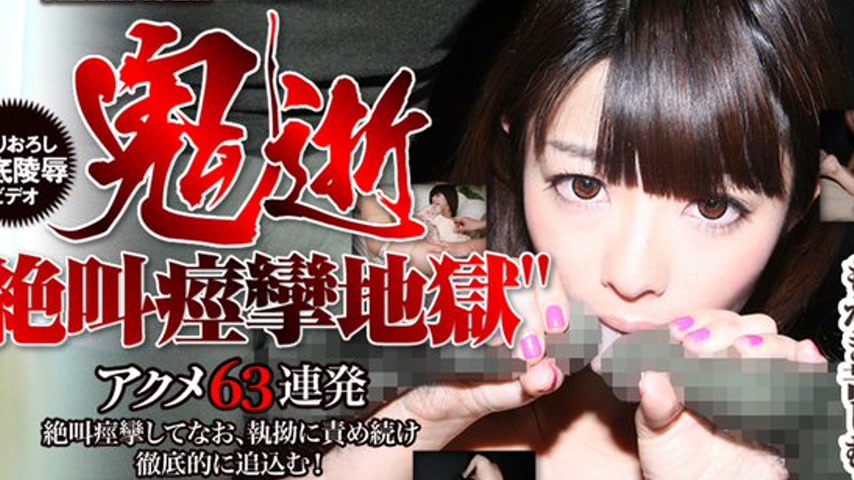 sextop1 — n0921 Tokyo Hot Non Stop Acme — khung hình 4