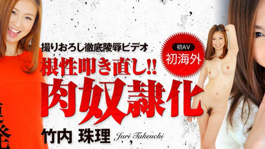 sextop1 — n0913 Tokyo Hot Fucking Lover — khung hình 2