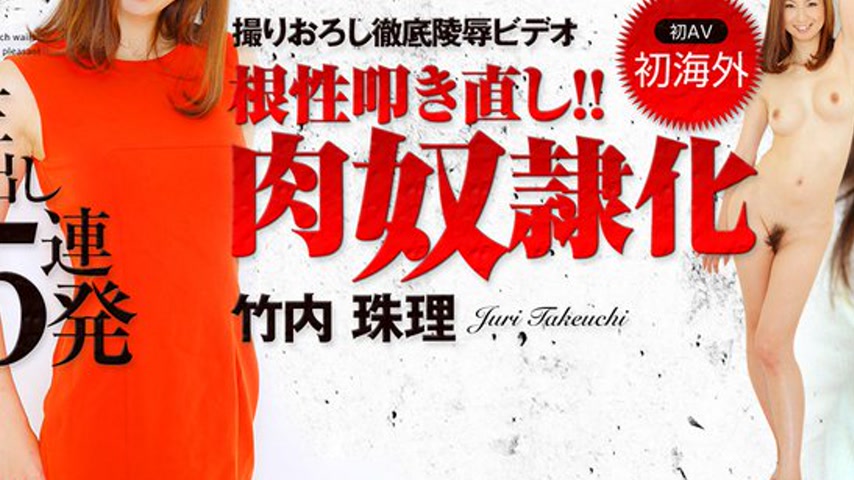 sextop1 — n0913 Tokyo Hot Fucking Lover — khung hình 3
