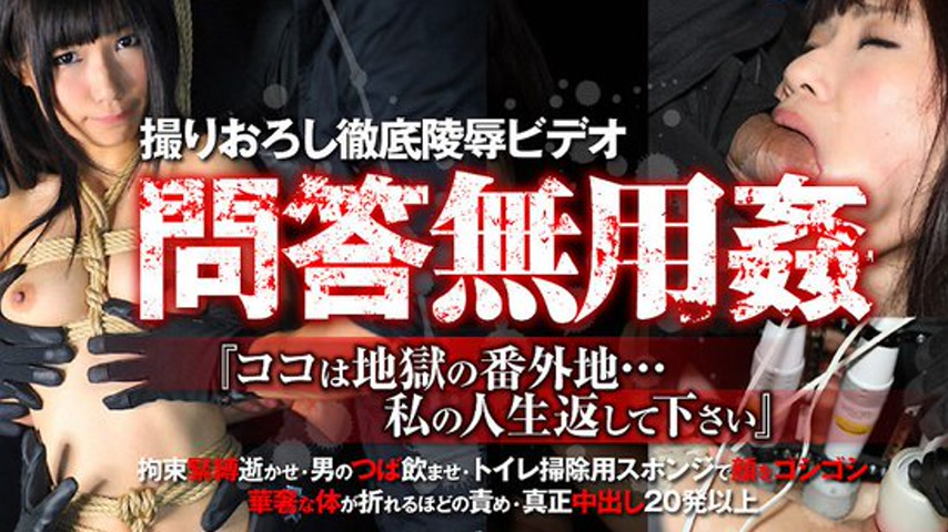 sextop1 — n0907 Tokyo Hot Exclusive Meat Slave — khung hình 2