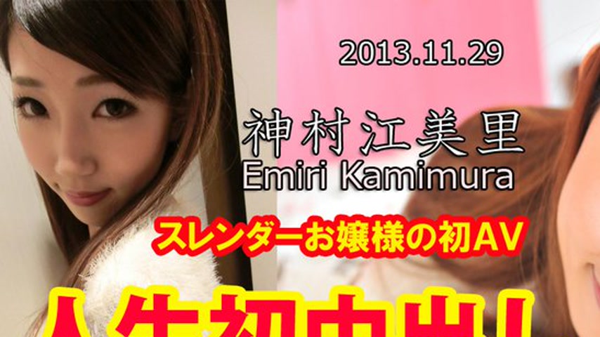 sextop1 — n0906 Tokyo Hot First Cum Insert — khung hình 1
