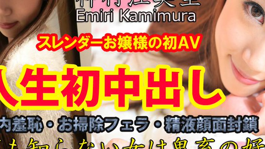 sextop1 — n0906 Tokyo Hot First Cum Insert — khung hình 3