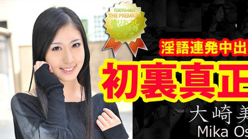 sextop1 — n0905 Tokyo Hot Sexual Entertainment — khung hình 1