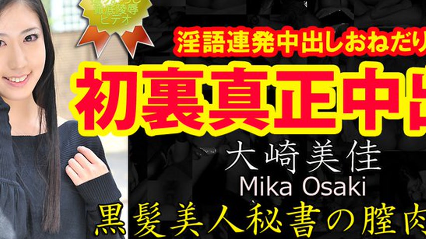 sextop1 — n0905 Tokyo Hot Sexual Entertainment — khung hình 2