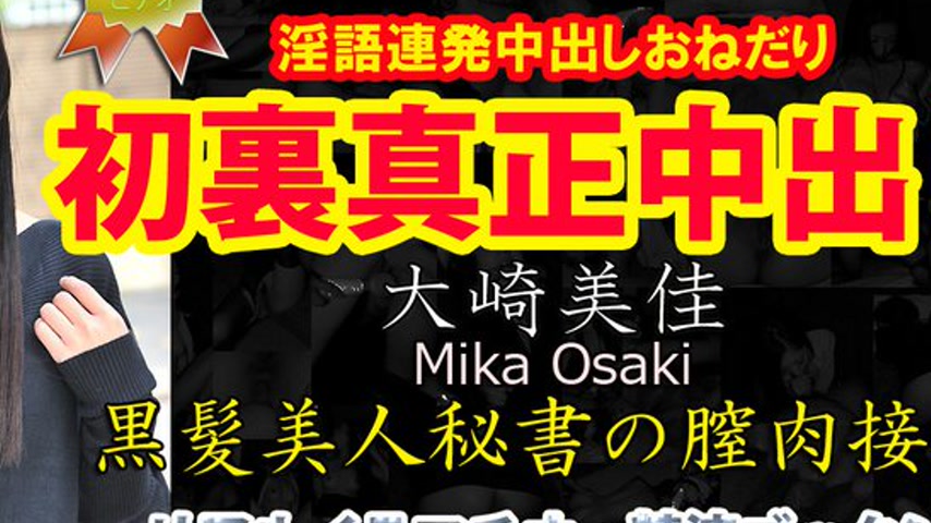 sextop1 — n0905 Tokyo Hot Sexual Entertainment — khung hình 4
