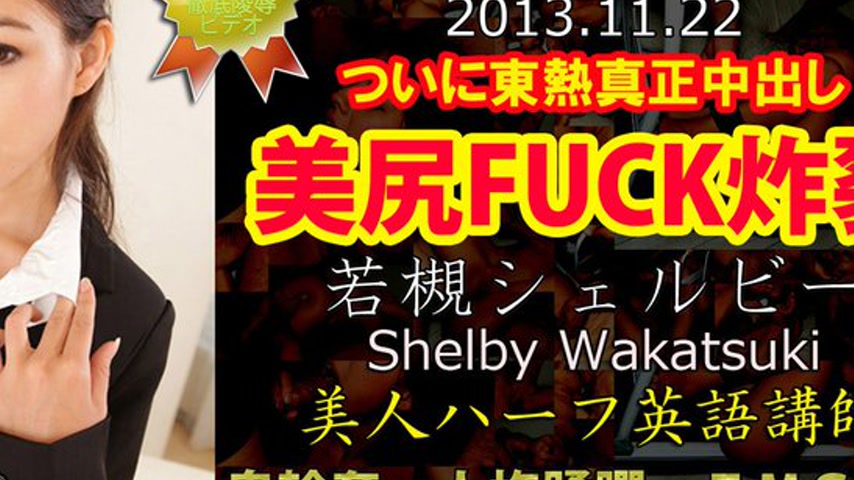 sextop1 — n0904 Tokyo Hot Pussy Communication — khung hình 4