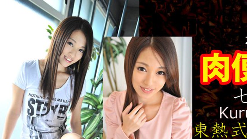 sextop1 — n0903 Tokyo Hot Meat Urinal Factory — khung hình 1