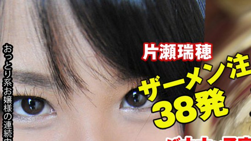 sextop1 — n0901 Tokyo Hot Lewd Announcer — khung hình 1