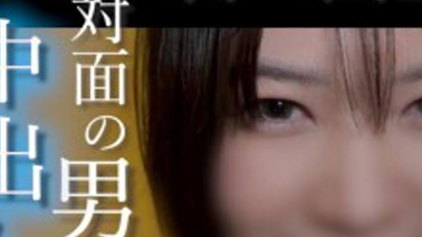 sextop1 — FC2-PPV-4852781 [No/Ryoro] Yoshi〇Yuriko-like super genius! L — khung hình 3