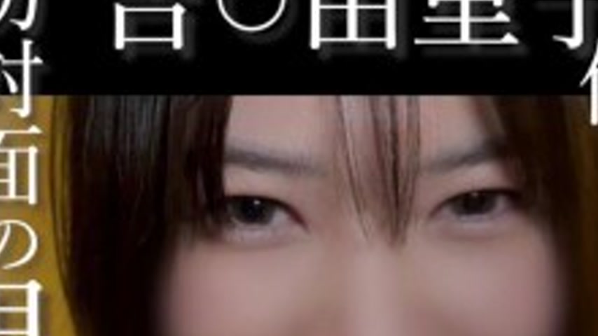 sextop1 — FC2-PPV-4852781 [No/Ryoro] Yoshi〇Yuriko-like super genius! L — khung hình 4