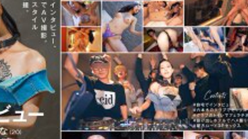 sextop1 — SDAM-159 Newcomer DJ Rana Senmoto (20) AV debut [New individ — khung hình 4