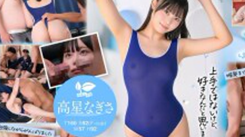 sextop1 — SDAB-345 Blowjob practice 10 shots. “I want to make me — khung hình 3
