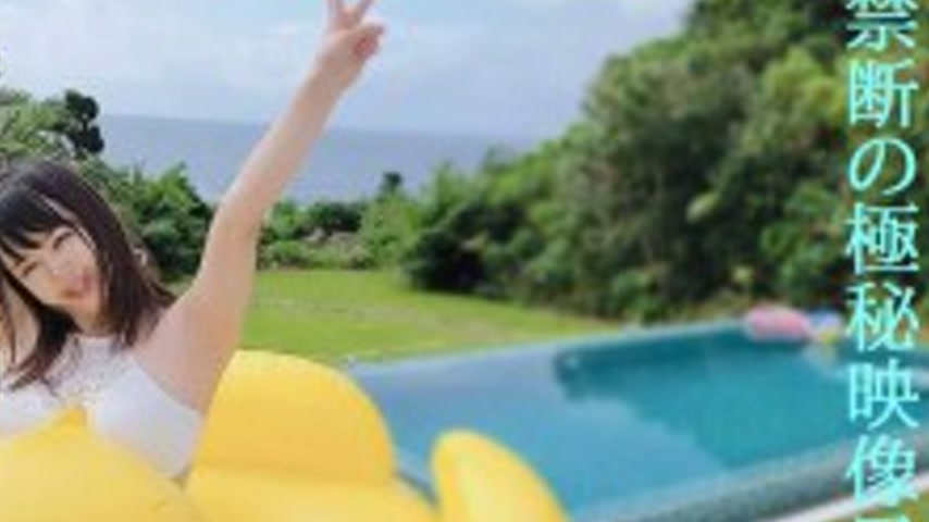 sextop1 — FC2-PPV-4852091 [No] Mina-chan, thank you, I have decided to — khung hình 4