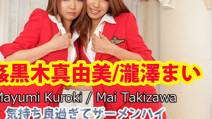 sextop1 — n0899 Tokyo Hot On the Sex Training — khung hình 4