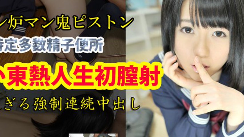 sextop1 — n0897 Tokyo Hot New Life Experience — khung hình 4