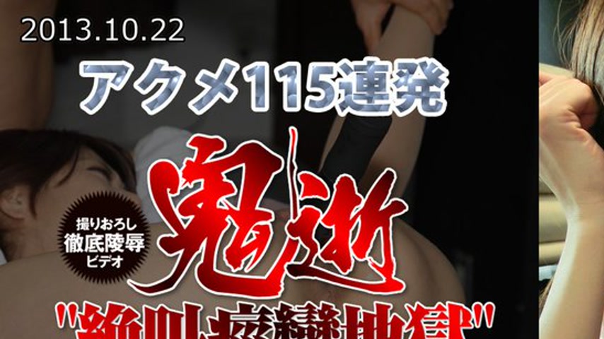 sextop1 — n0895 Tokyo Hot Acme Slave — khung hình 1