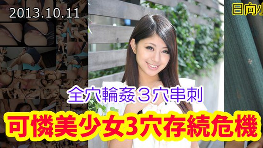 sextop1 — n0892 Tokyo Hot 3 Holes Beauty — khung hình 1