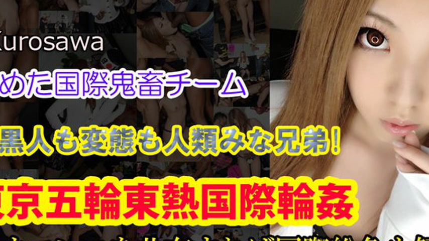 sextop1 — n0891 Tokyo Hot Charisma Beauty Erika — khung hình 2