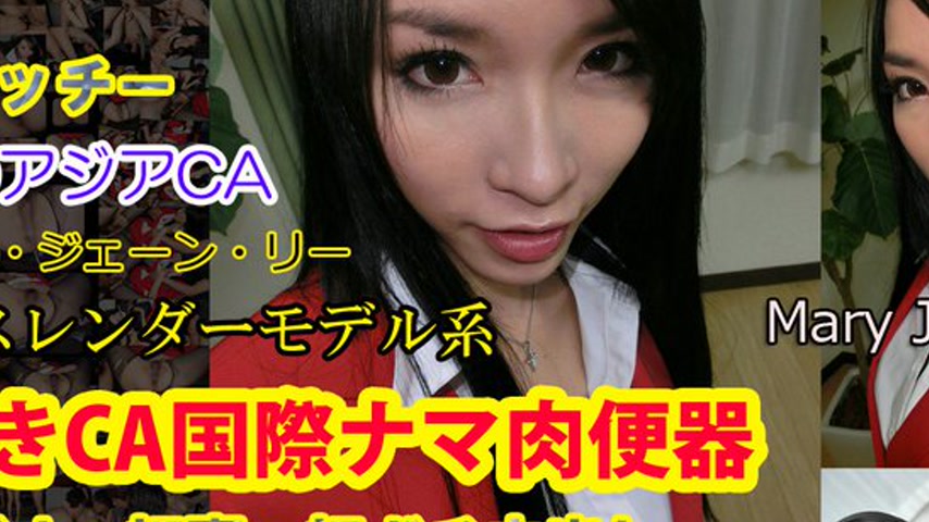 sextop1 — n0890 Tokyo Hot Shameless CA — khung hình 2
