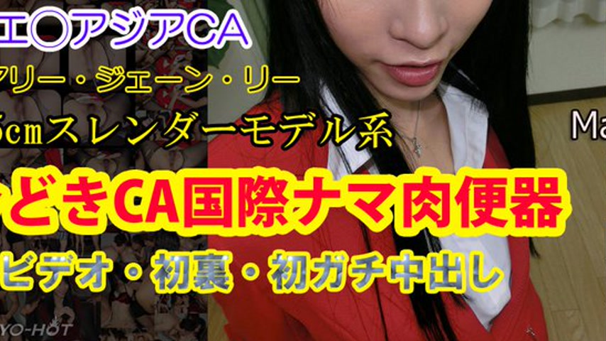 sextop1 — n0890 Tokyo Hot Shameless CA — khung hình 3
