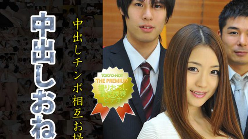 sextop1 — n0885 Tokyo Hot Torture Broadcasting — khung hình 1