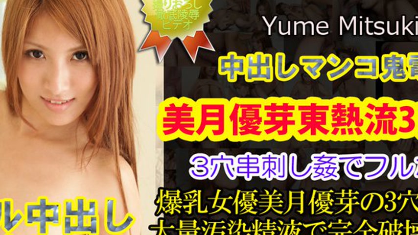 sextop1 — n0884 Tokyo Hot Vacuum Meat Slave — khung hình 2