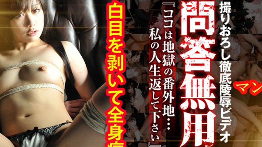 sextop1 — n0879 Tokyo Hot Masochistic Cock Lover — khung hình 2