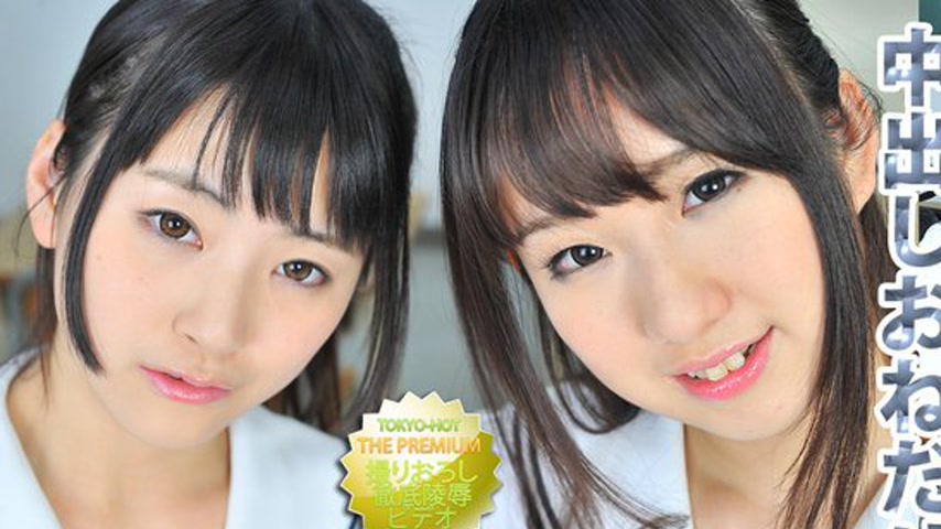 sextop1 — n0878 Tokyo Hot Nasty Double Pussy — khung hình 1