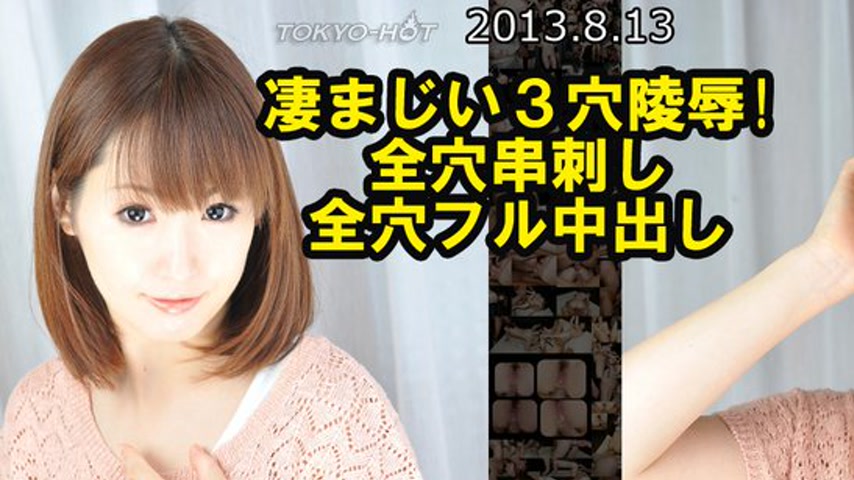 sextop1 — n0875 Tokyo Hot 3Holes Collapse — khung hình 1