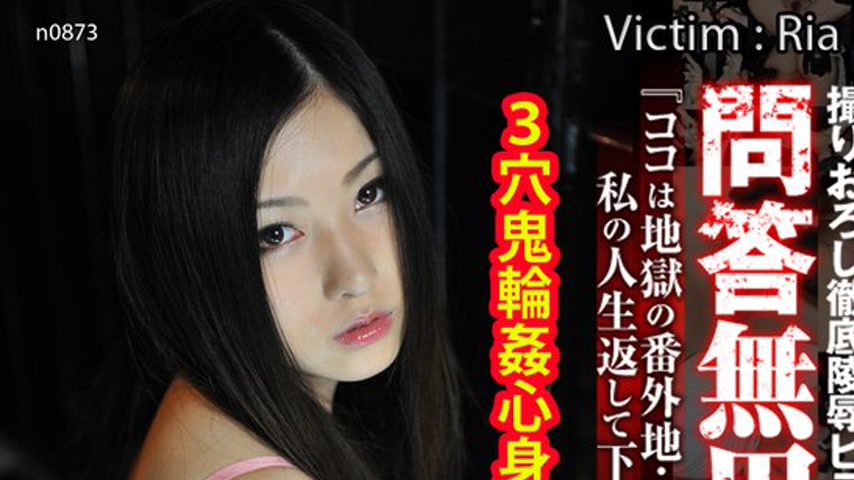 sextop1 — n0873 Tokyo Hot Uselessness Fuck — khung hình 1