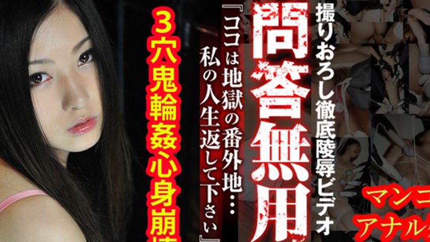 sextop1 — n0873 Tokyo Hot Uselessness Fuck — khung hình 2