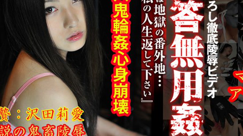 sextop1 — n0873 Tokyo Hot Uselessness Fuck — khung hình 3