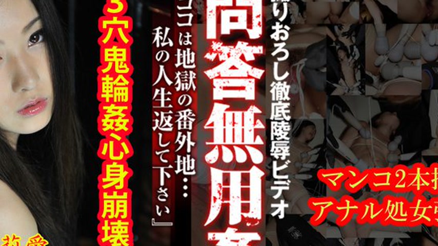 sextop1 — n0873 Tokyo Hot Uselessness Fuck — khung hình 4