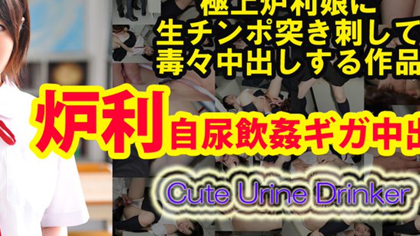 sextop1 — n0870 Tokyo Hot Cute Urine Drinker — khung hình 4
