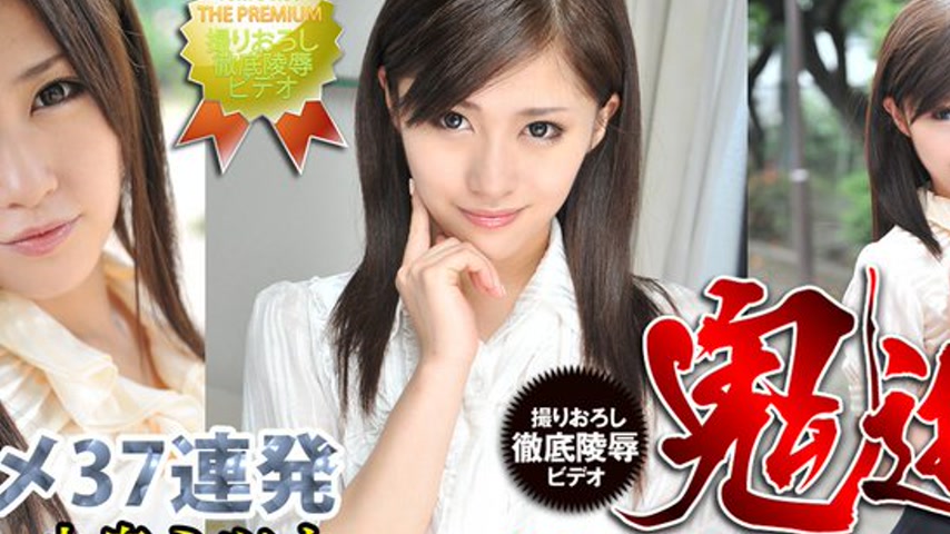 sextop1 — n0866 Tokyo Hot Acme Leader — khung hình 2
